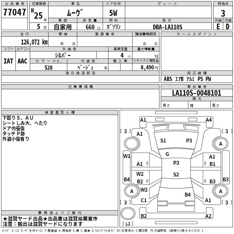 DAIHATSU MOVE