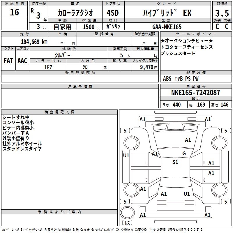 TOYOTA COROLLA AXIO