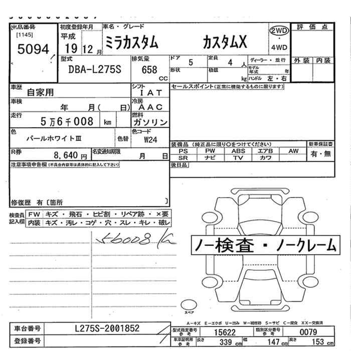 DAIHATSU MIRA