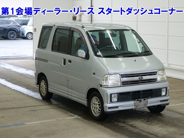 DAIHATSU ATRAI