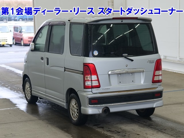 DAIHATSU ATRAI