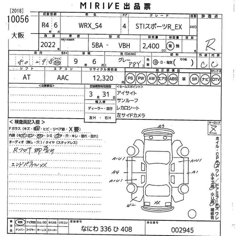 SUBARU IMPREZA WRX