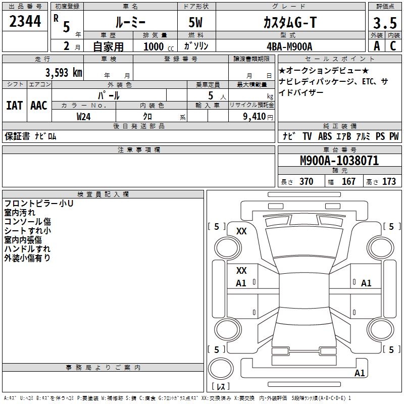 TOYOTA ROOMY