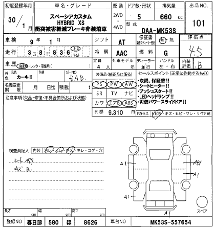 SUZUKI SPACIA