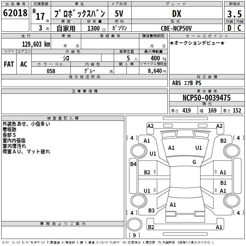 TOYOTA PROBOX