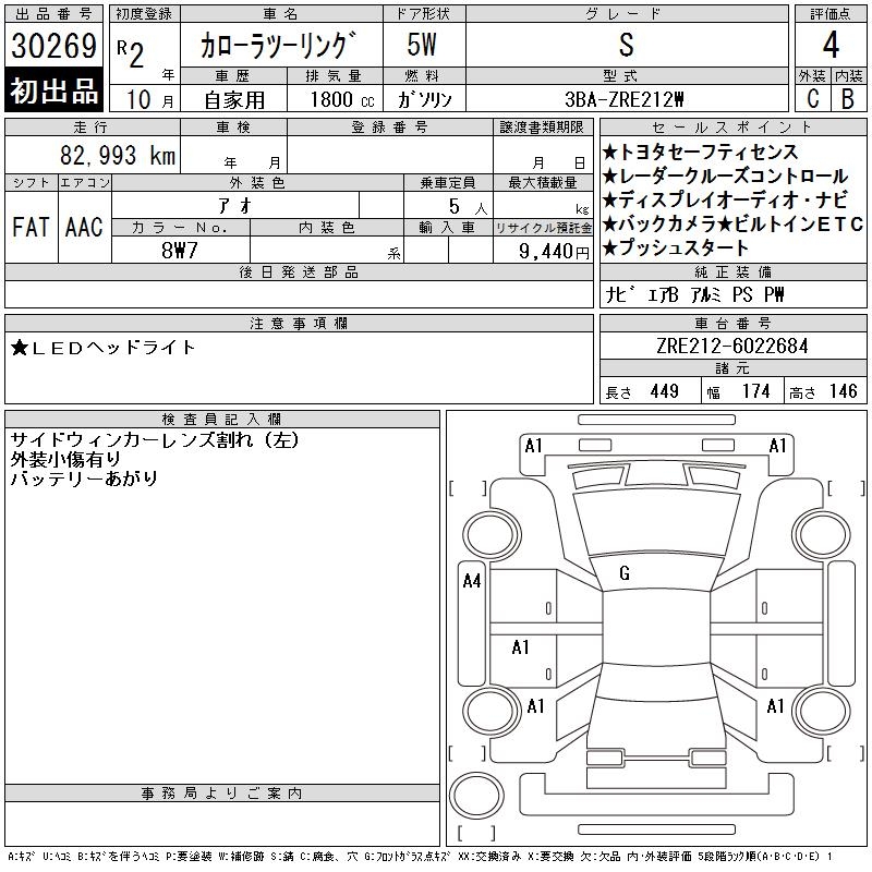 TOYOTA COROLLA