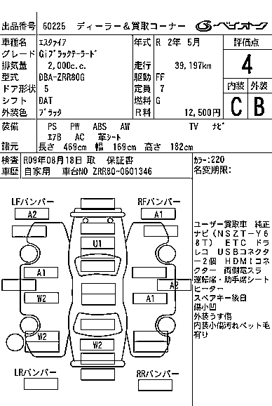 TOYOTA ESQUIRE