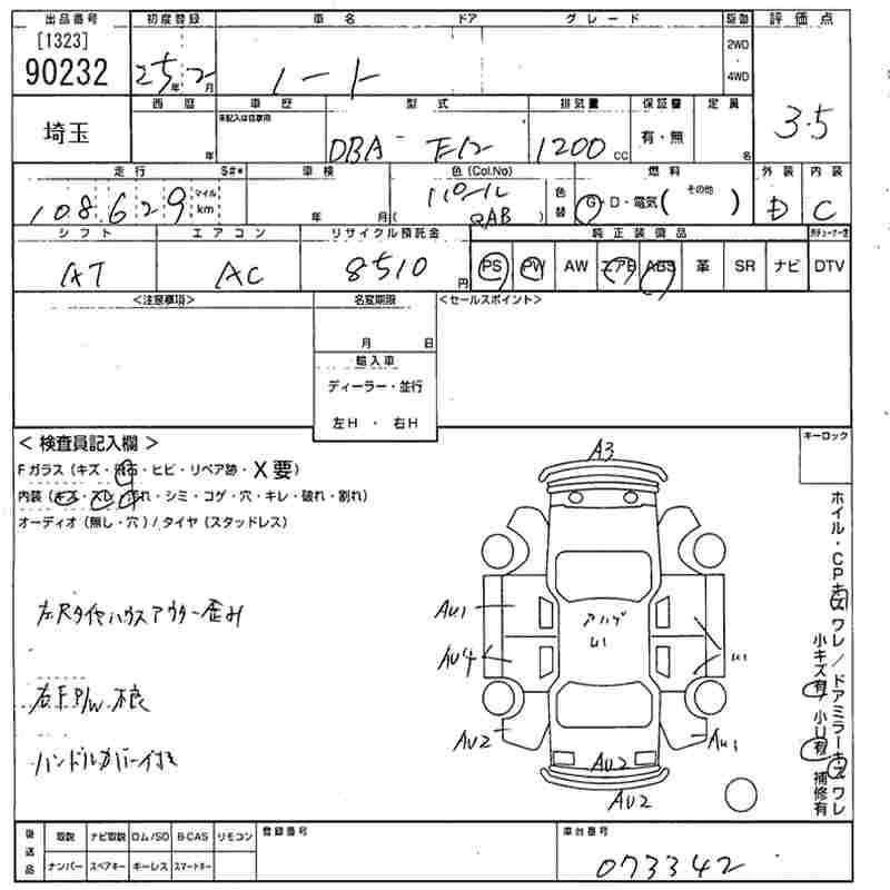 NISSAN NOTE