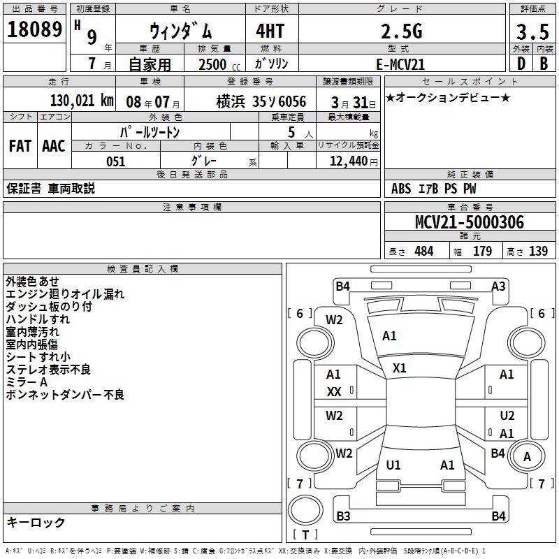 TOYOTA WINDOM