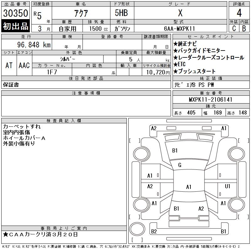 TOYOTA AQUA
