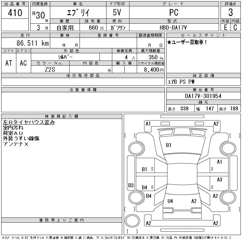 SUZUKI EVERY