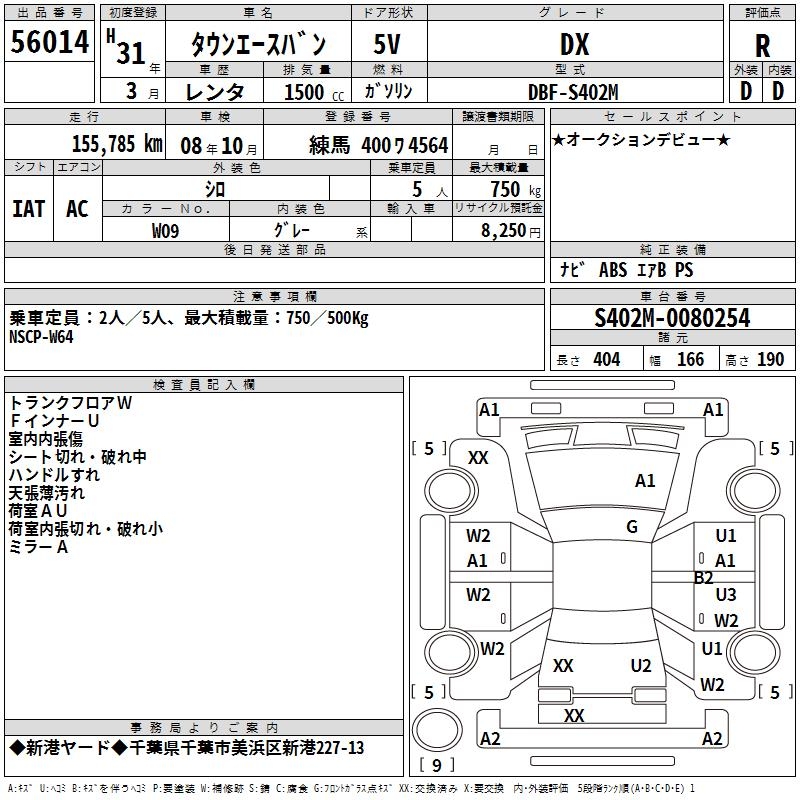TOYOTA LITE ACE