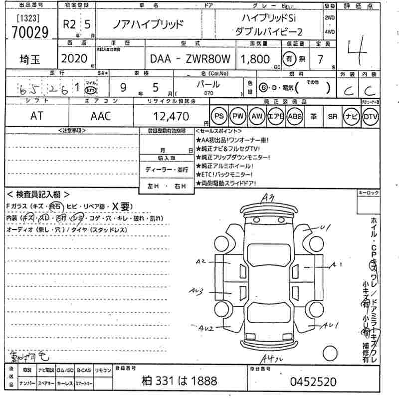 TOYOTA NOAH