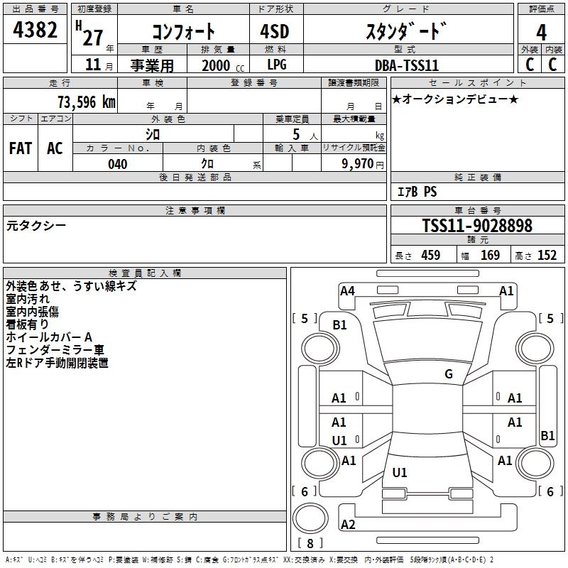 TOYOTA COMFORT