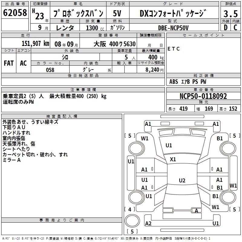 TOYOTA PROBOX