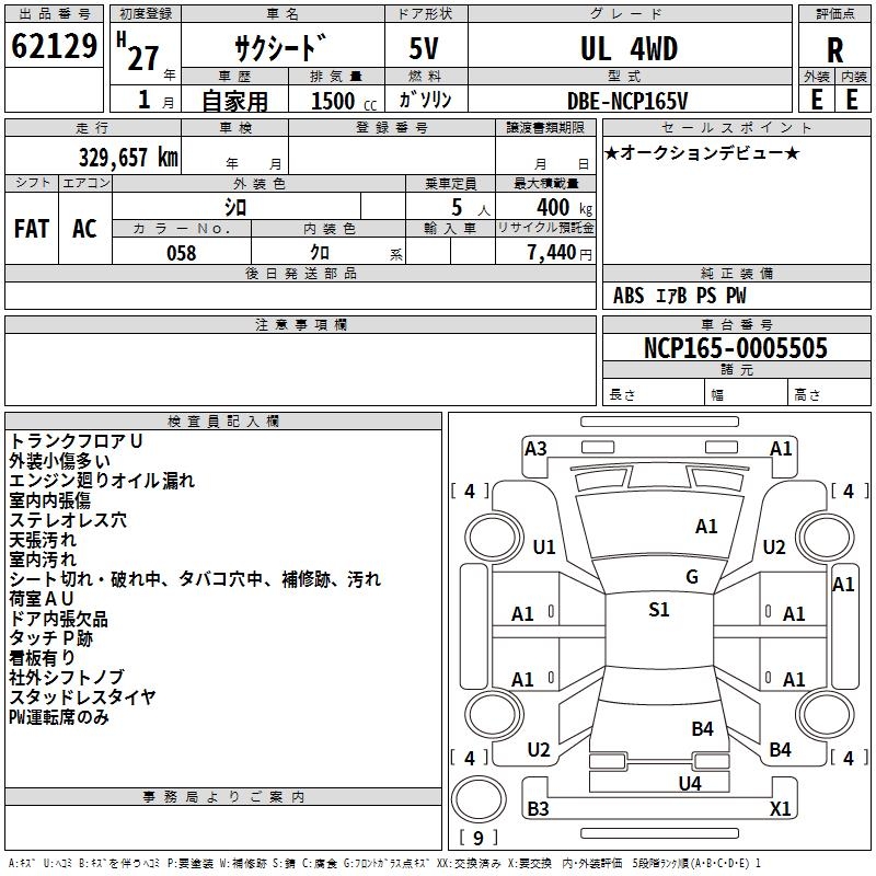TOYOTA PROBOX