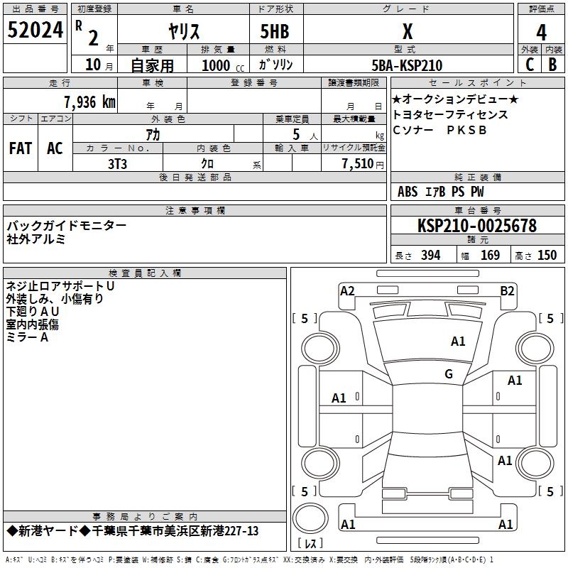 TOYOTA YARIS