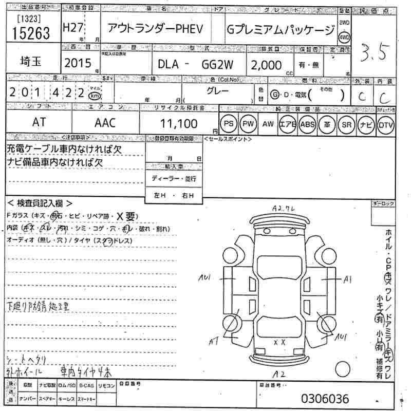 MITSUBISHI OUTLANDER