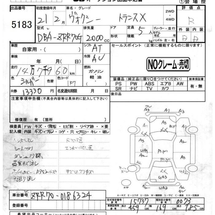 TOYOTA VOXY