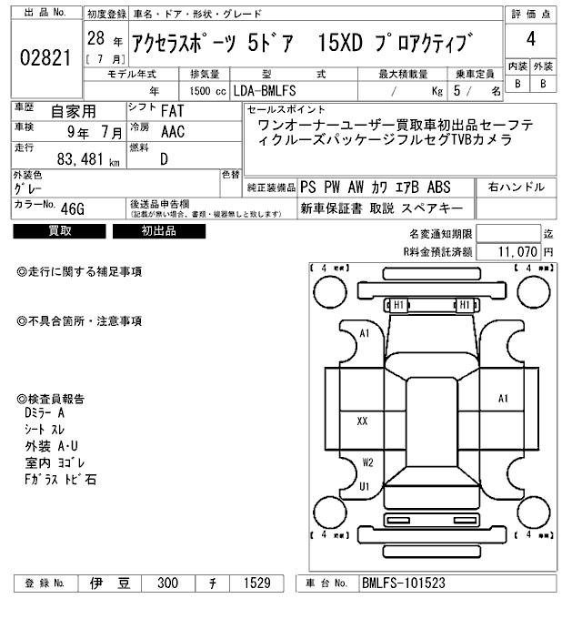 MAZDA AXELA