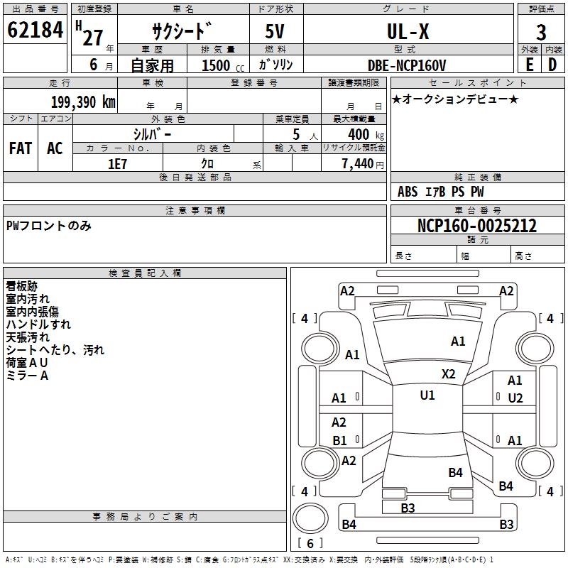 TOYOTA PROBOX
