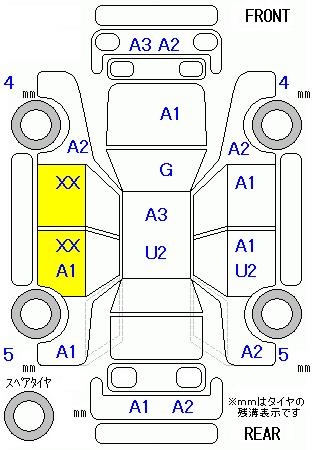 MITSUBISHI DELICA D:5