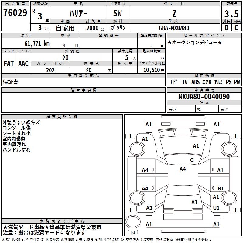 TOYOTA HARRIER