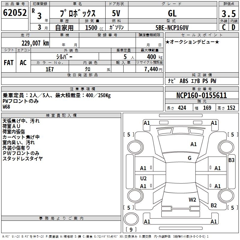 TOYOTA PROBOX