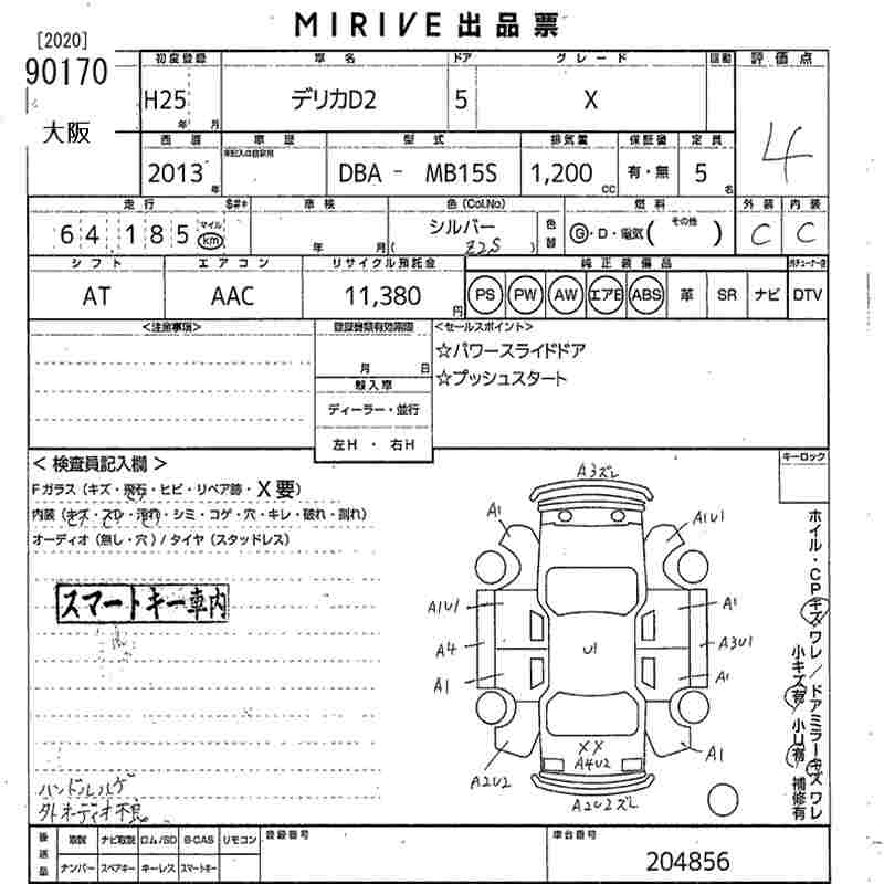 MITSUBISHI DELICA D:2