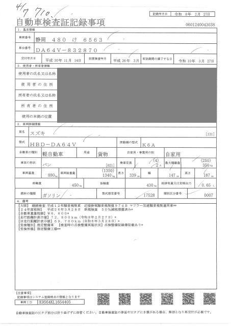 SUZUKI EVERY