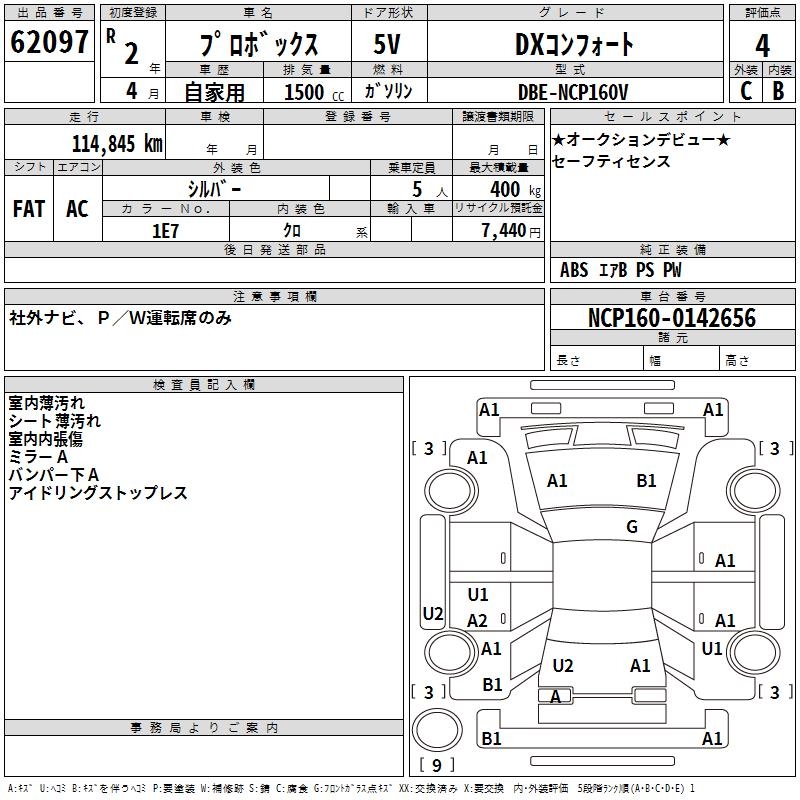 TOYOTA PROBOX