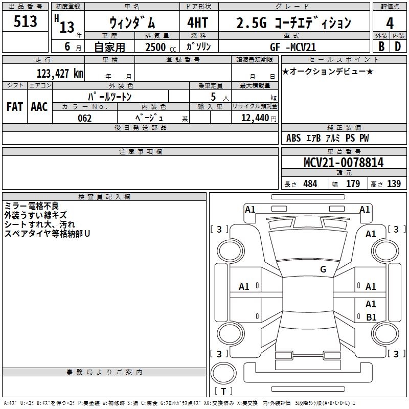 TOYOTA WINDOM