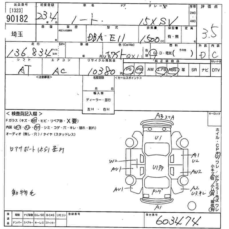 NISSAN NOTE