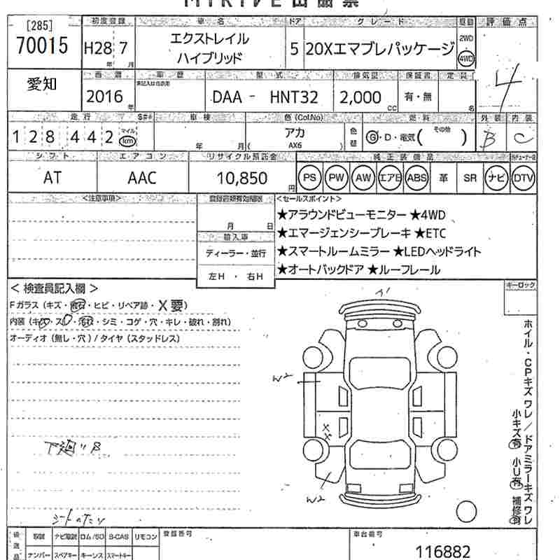 NISSAN X-TRAIL
