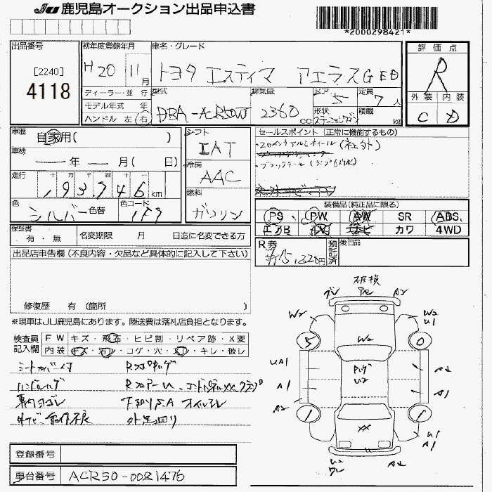 TOYOTA ESTIMA