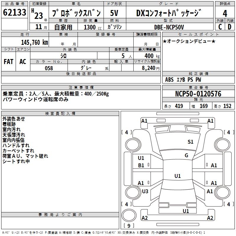 TOYOTA PROBOX
