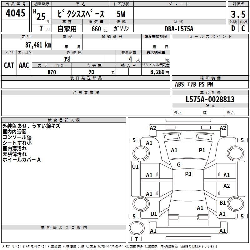 TOYOTA PIXIS SPACE