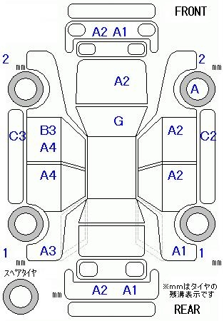 SUBARU STELLA