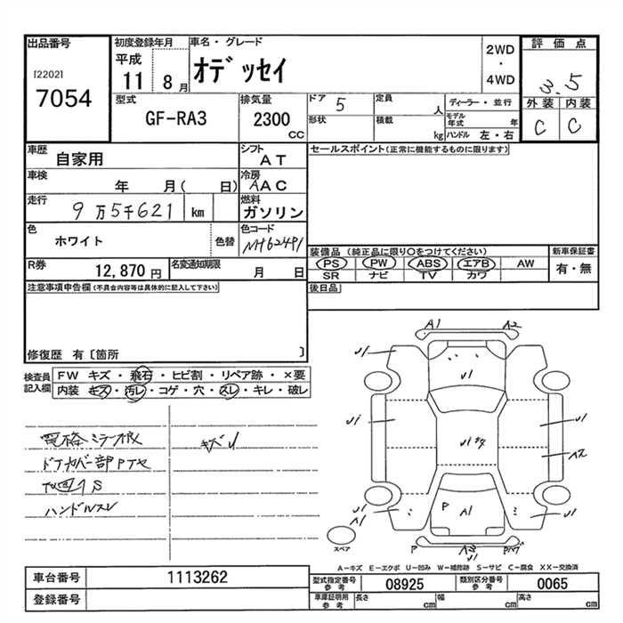 HONDA ODYSSEY