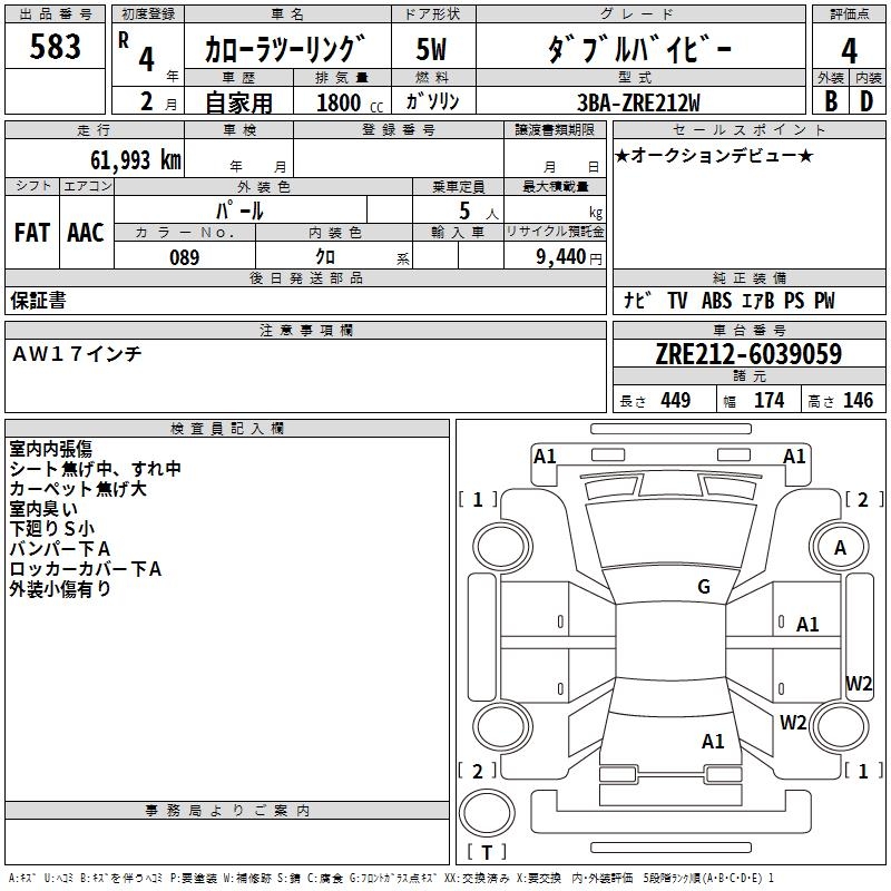 TOYOTA COROLLA