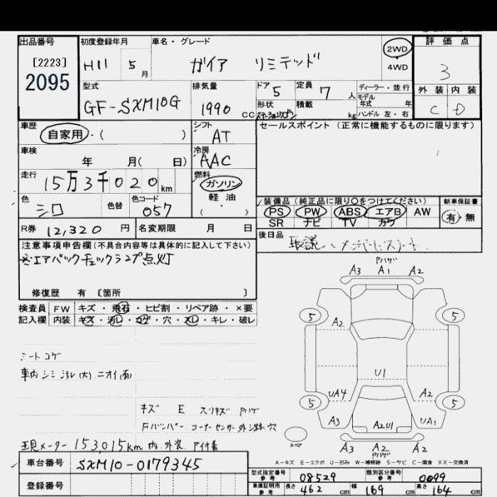 TOYOTA GAIA