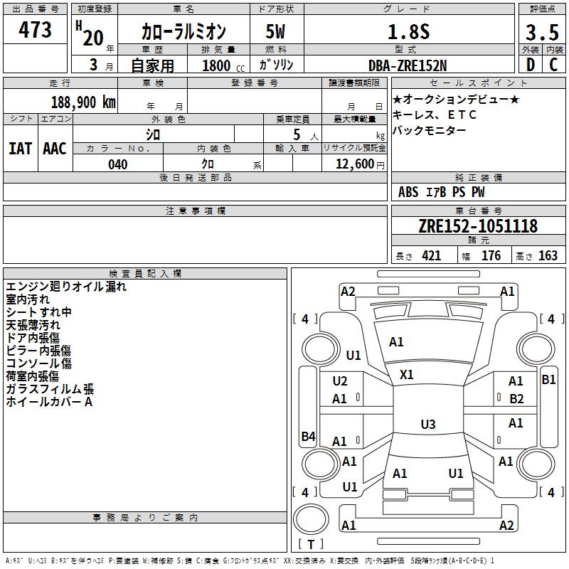 TOYOTA COROLLA RUMION