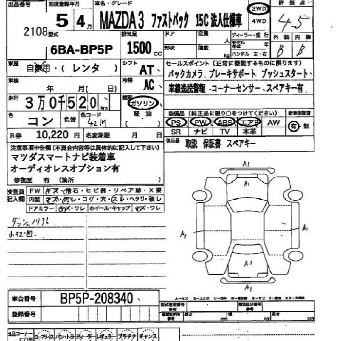 MAZDA MAZDA3