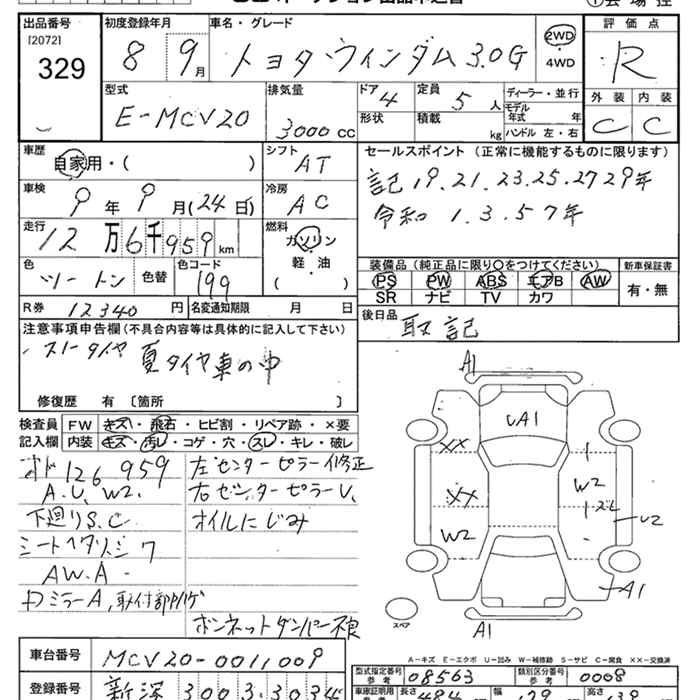TOYOTA WINDOM