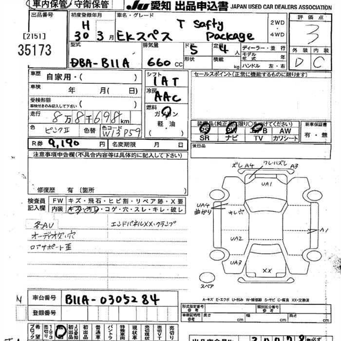 MITSUBISHI EK SPACE