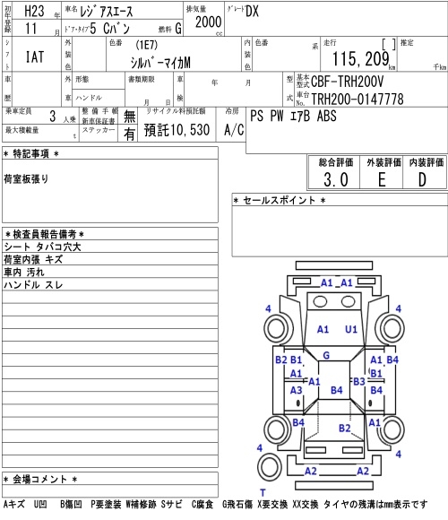 TOYOTA REGIUS ACE