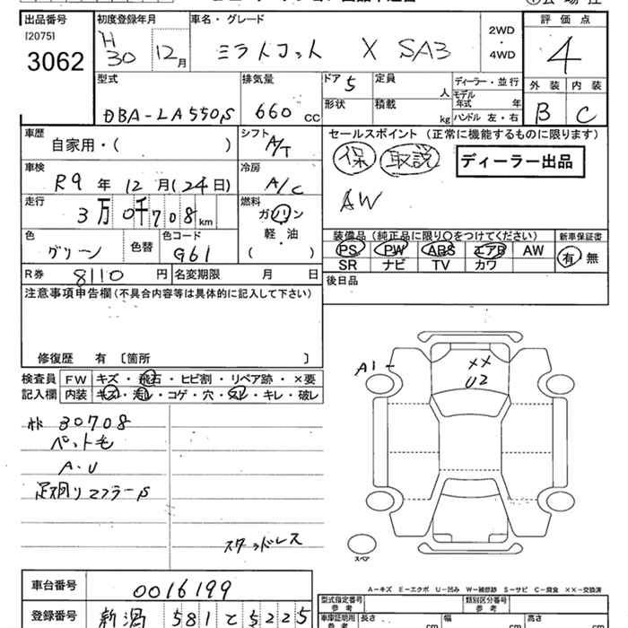 DAIHATSU MIRA TOCOT
