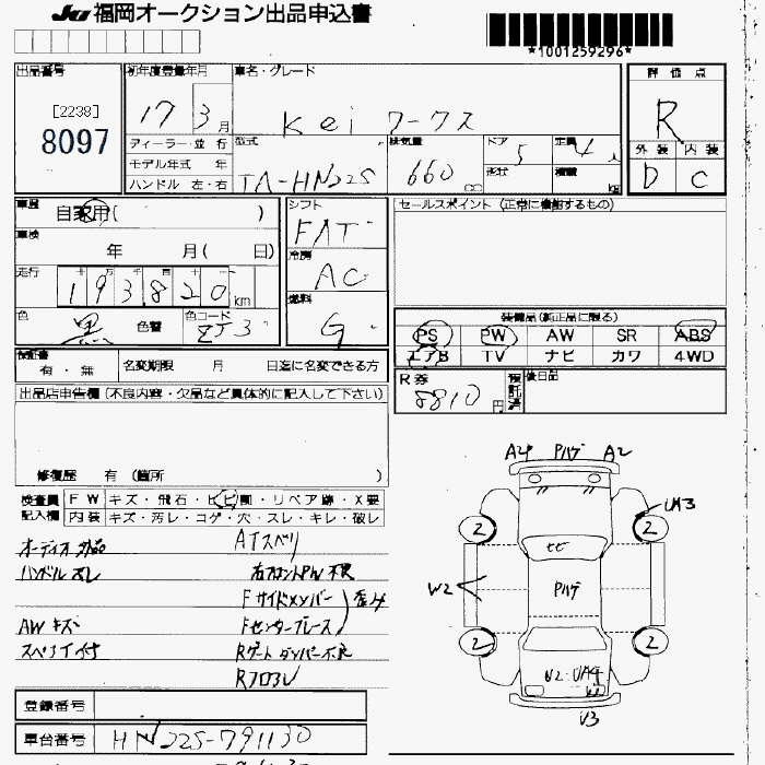 SUZUKI KEI