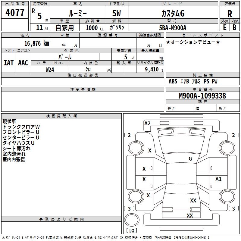 TOYOTA ROOMY