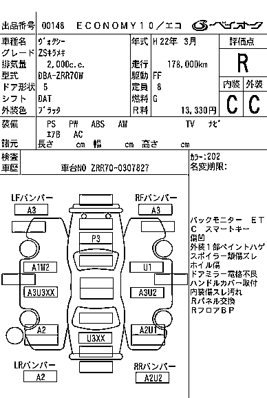 TOYOTA VOXY